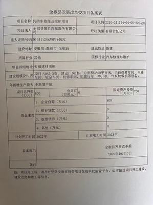 机动车修理及维护项目 代驾服务的无缝整合