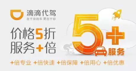 从滴滴打厕所谈用户体验 机动车修理和维护的启示