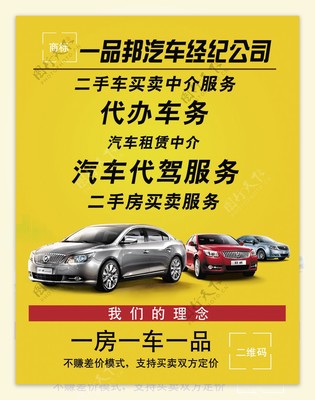 代驾服务 安全出行的智慧选择与行业发展